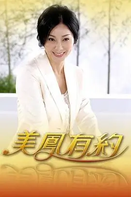 老友厨房局 生活综艺手机免费在线观看