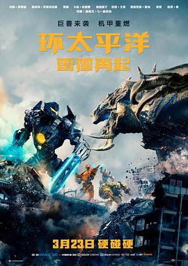 长夜将尽 高清电影在线观看