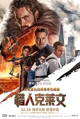 折枝录编剧谈碎片化叙事 影视资讯